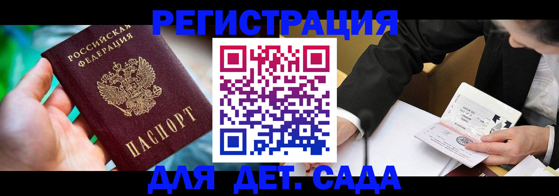 прописка поиск в Рязани