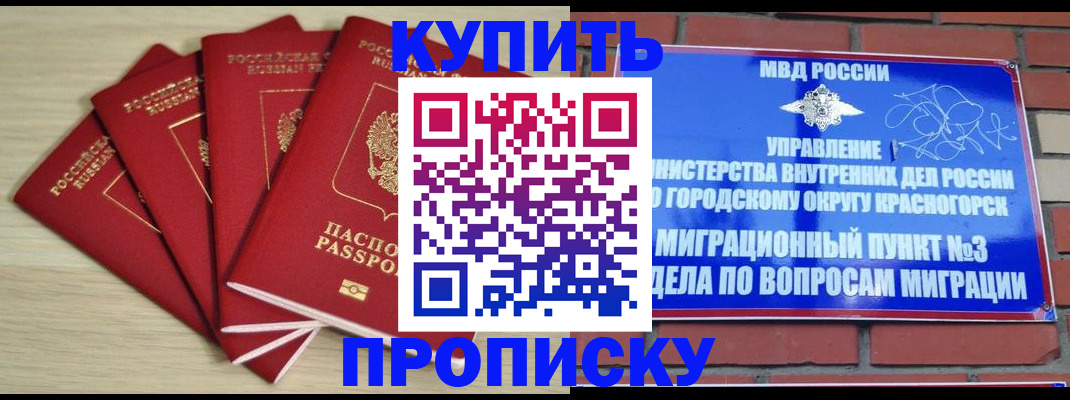 пропишу в квартире в Рязани